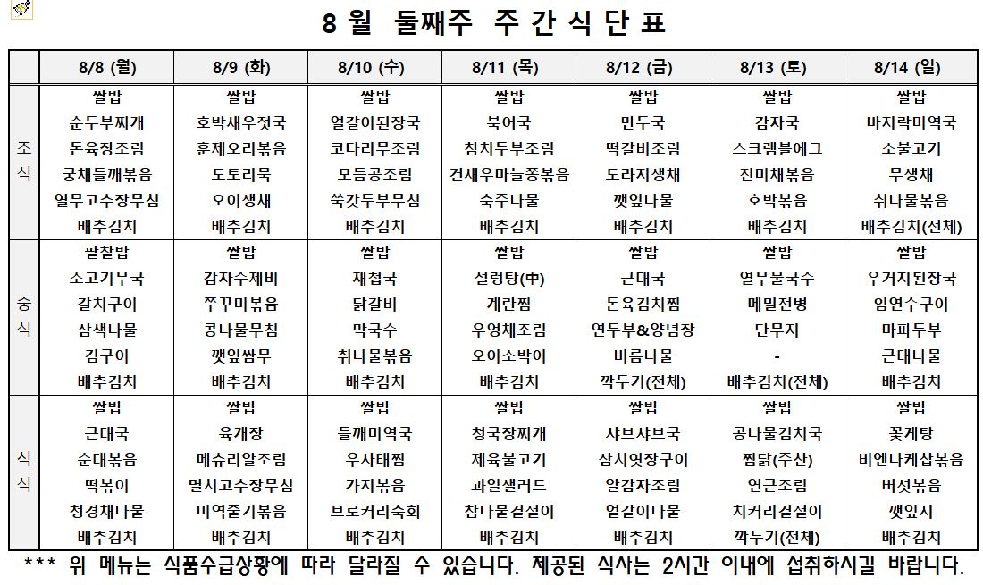 67ff1ab5092795943cf39e26accaf06a_0808-2.JPG