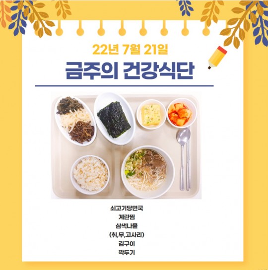 57395e8aa3975d856b9371817676addc_food1.jpg
