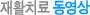 ȰġǾȳ